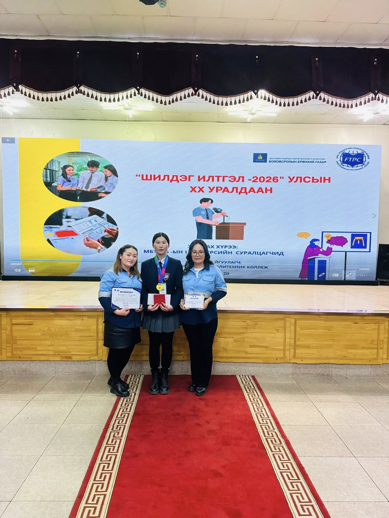 АМЖИЛТЫН БУУХИА