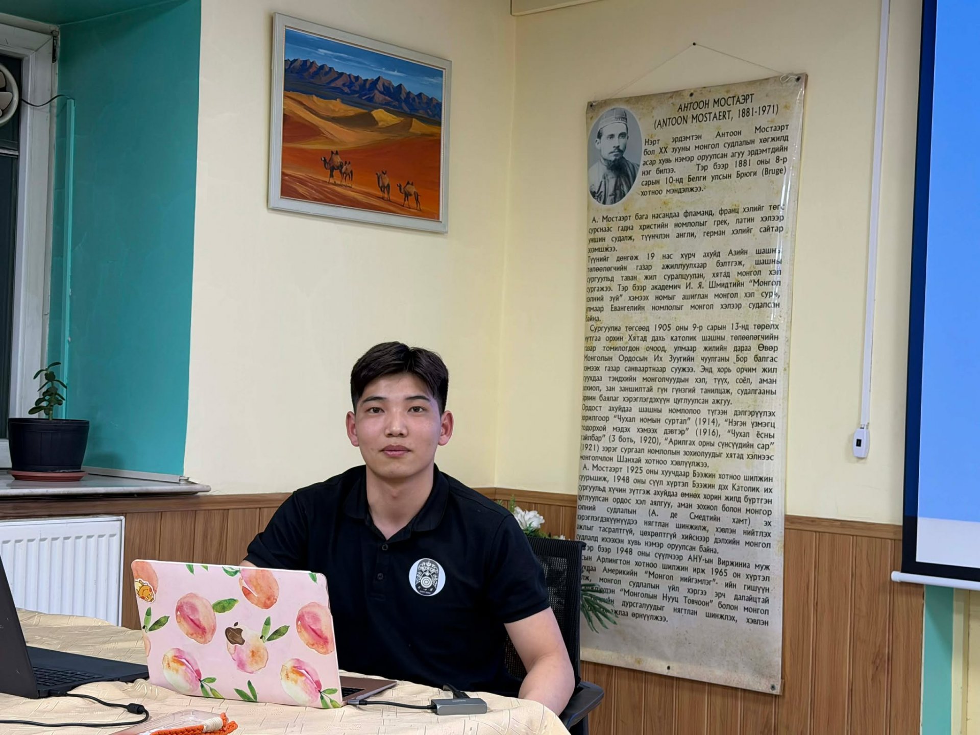 Оюутан судлаач Ц. Мөнхзаяагийн “Монголын малчдын махны худалдаа дахь ёс суртахууны эдийн засгийн ойлголт” сэдэвт өгүүлэлд бичсэн Э. Баатарын шүүмж (4)