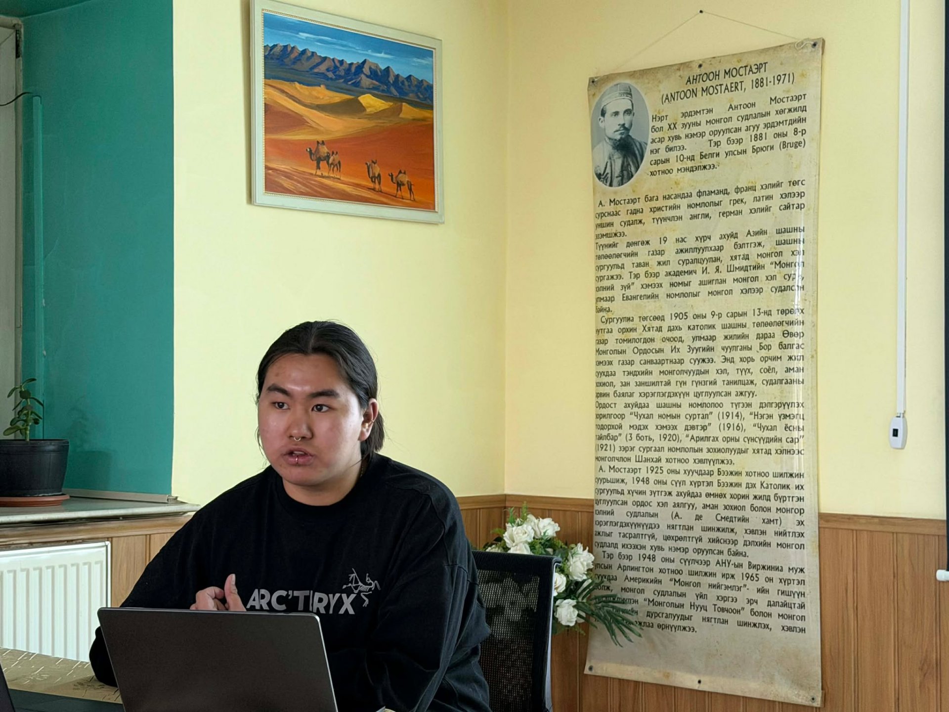 Оюутан судлаач Ц. Намууны “ШАВЖИЙН СУДАЛГААГ АШИГЛАН ХАДНЫ ОРШУУЛГЫН ЗАН ҮЙЛИЙГ ТОДРУУЛАХ НЬ” өгүүлэлд бичсэн Э. Өсөхбаярын шүүмж /3/