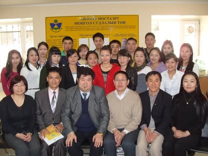 АНТООН МОСТАЭРТ МОНГОЛ СУДЛАЛЫН ТӨВИЙН 