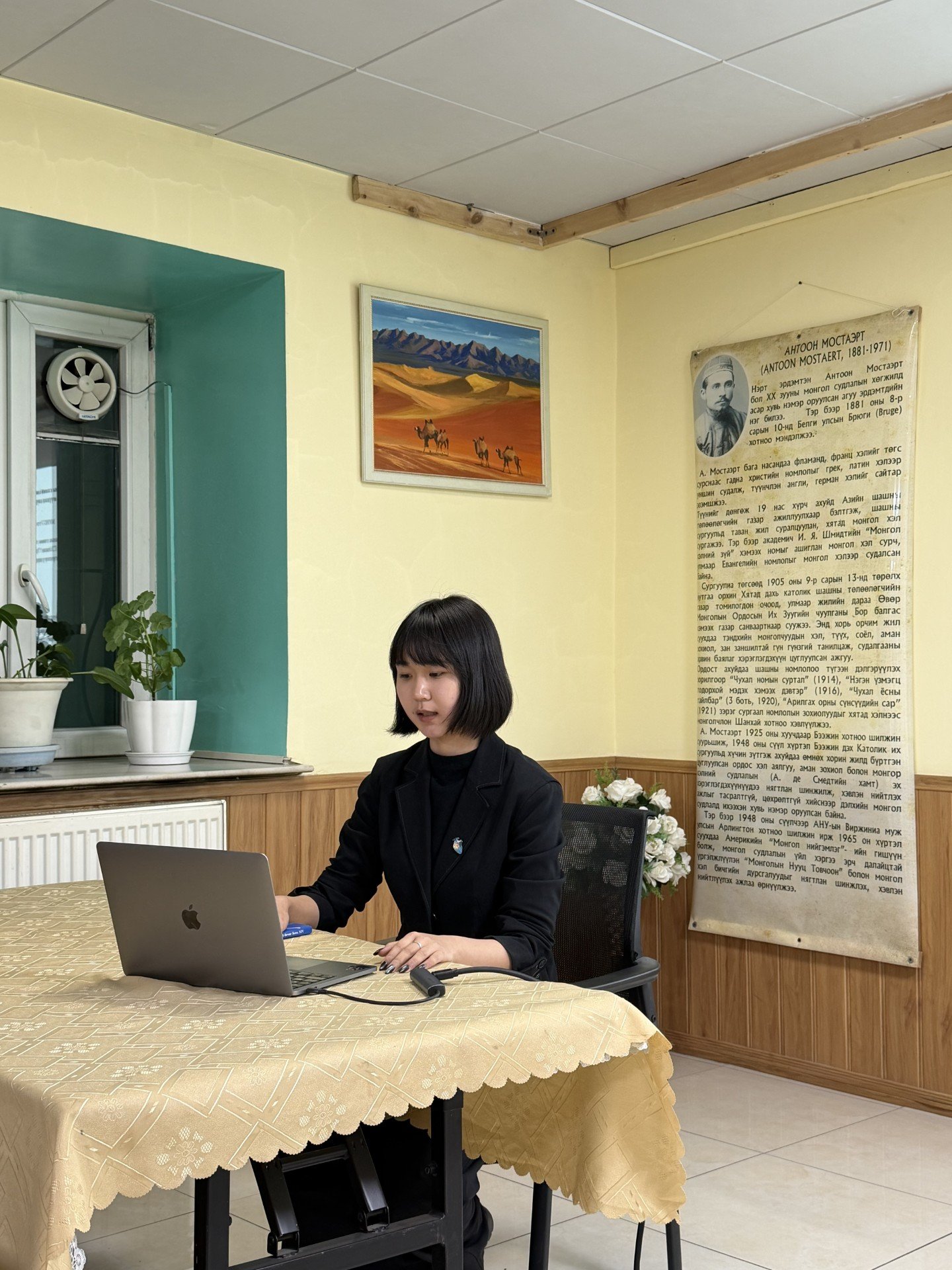 Оюутан судлаач Г. Энхжиний бичсэн “Орчин цагийн ярианы хэлний авианы өөрчлөлт” хэмээх эрдэм шинжилгээний өгүүлэлд бичсэн Б. Золбоогийн шүүмж (5)