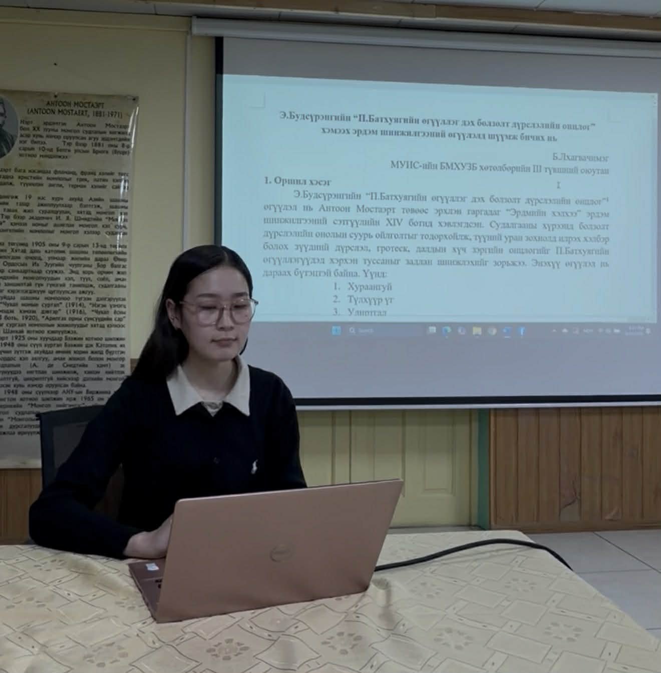 Оюутан судлаач Э. Будсүрэнгийн “П.Батхуягийн өгүүллэг дэх болзолт дүрслэлийн онцлог” хэмээх эрдэм шинжилгээний өгүүлэлд бичсэн Б. Лхагвачимэгийн шүүмж (12)
