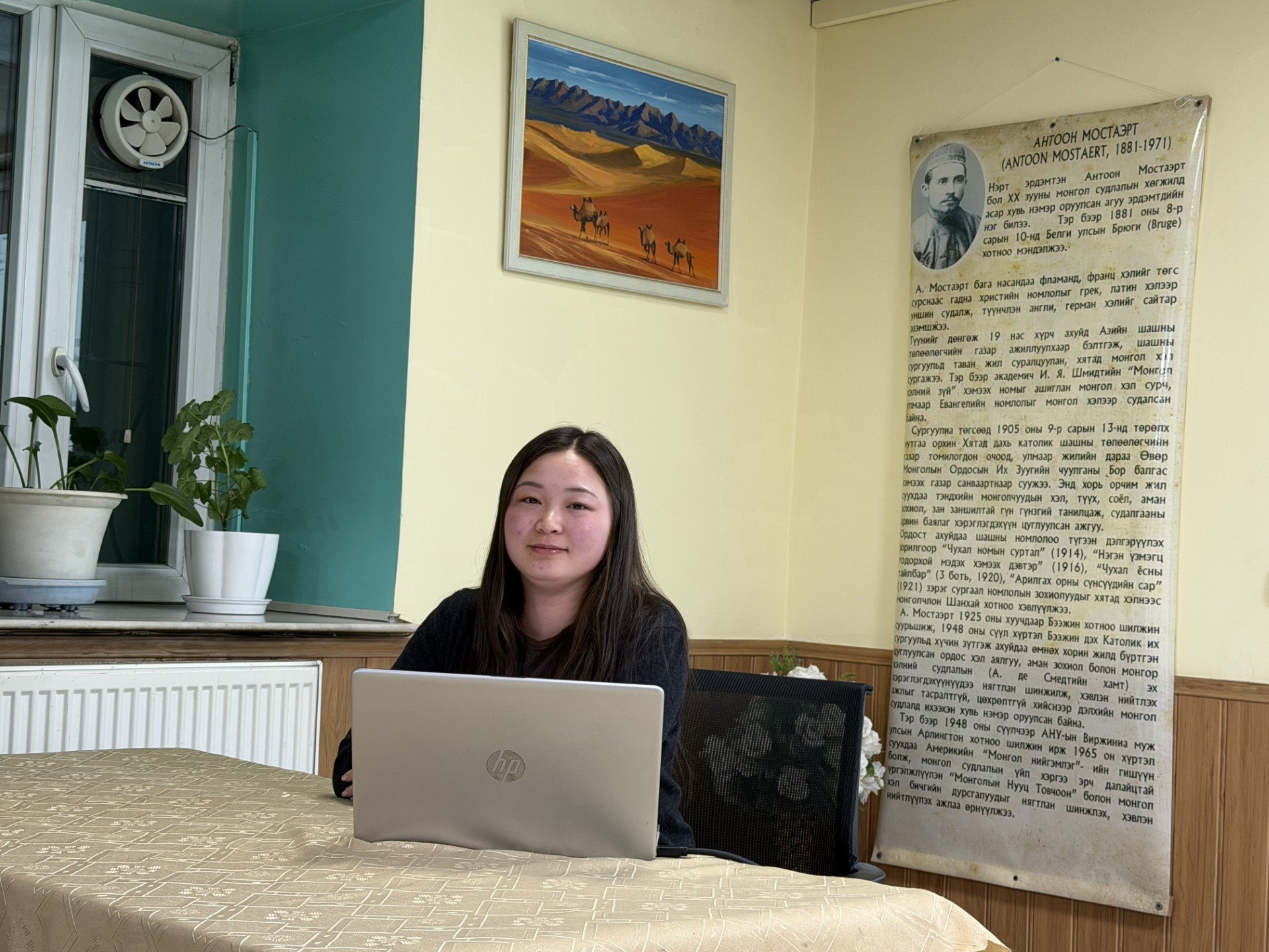 Оюутан судлаач М.Адъяасүрэнгийн бичсэн “Дорно дахины ард түмний ертөнцийн үүслийн домог зүйн өгүүлэмжийг харьцуулах нь” өгүүлэлд бичсэн Ө. Хулангийн шүүмж (9)