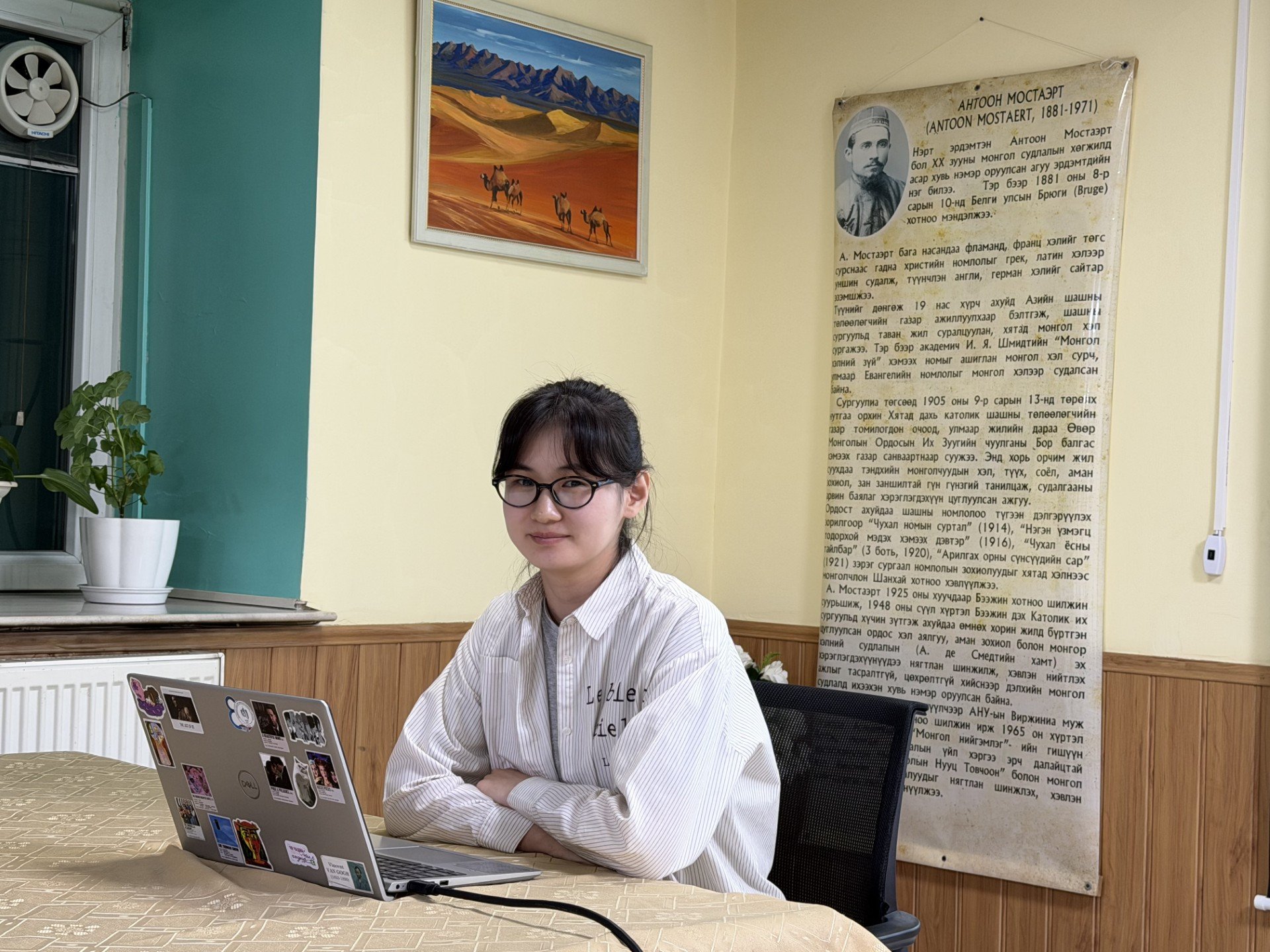 Оюутан судлаач Ч. Өнөрзаяагийн 