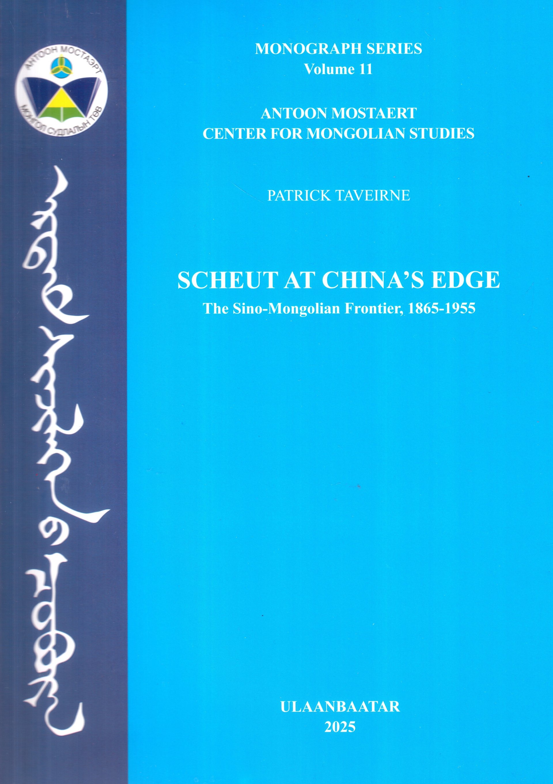 Scheut at China's edge The Sino- Mongolian Frontier, 1865-1955 : боть: 11