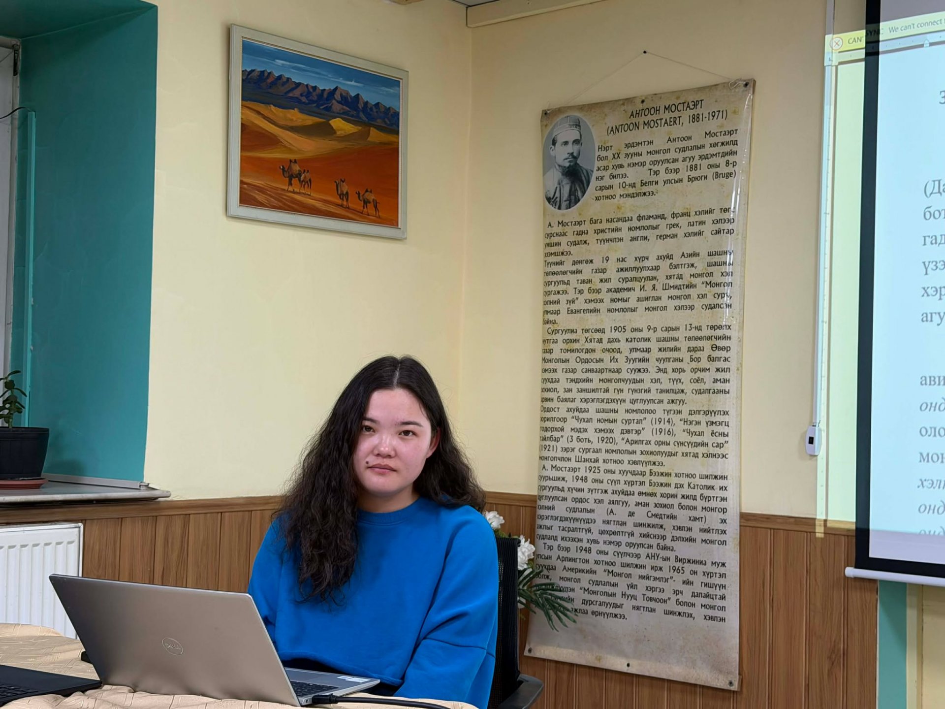 Оюутан судлаач З. Хишигбаярын “Монгол хэлэнд өндөр давтамжтай гадаад үгийн авиа зүйн онцлог (Дан эгшиг авиалбарын хүрээнд)” өгүүллийн тухай шүүмж 