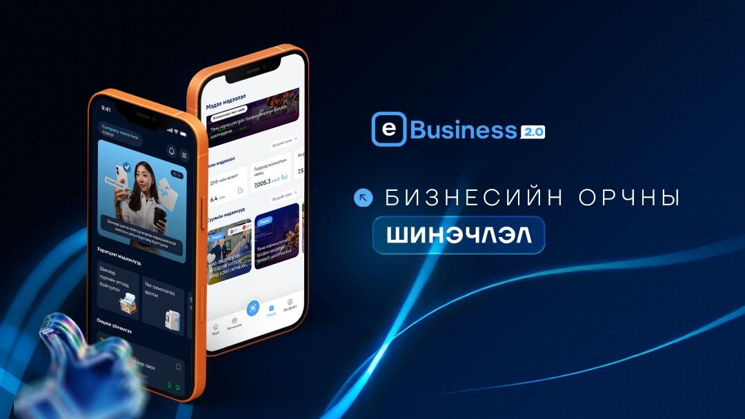 The upgraded version of the E-Business 2.0 system was officially introduced today, further enhancing the quality of legal entity registration services.