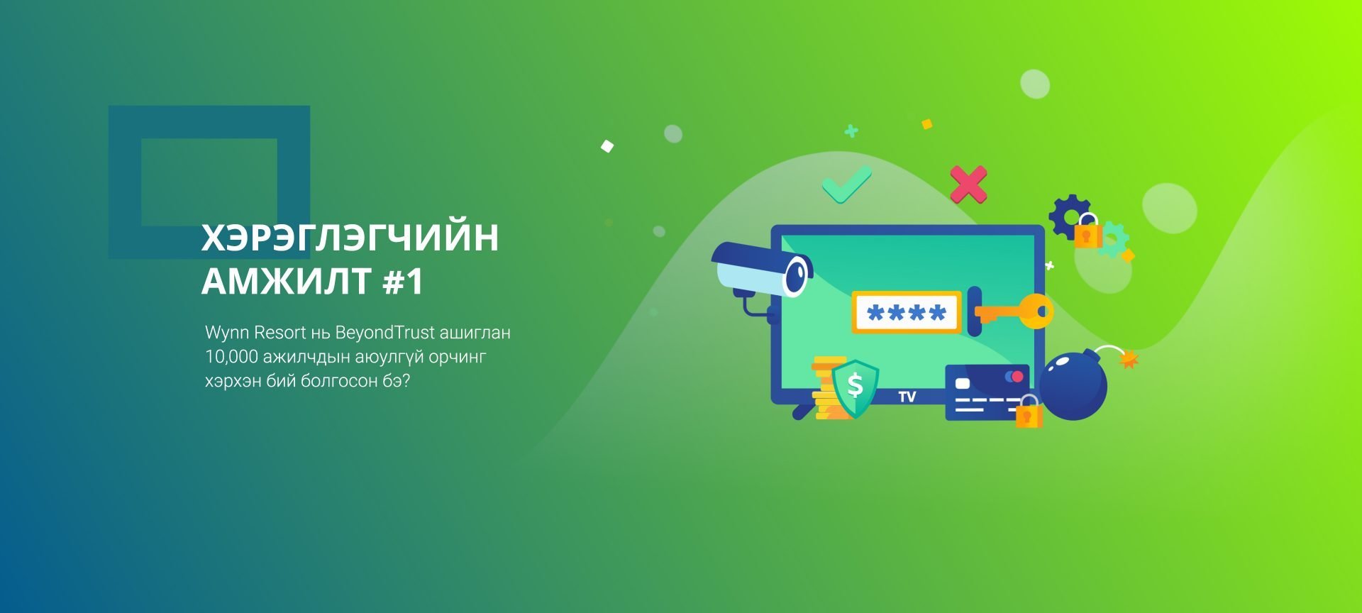 Ковер