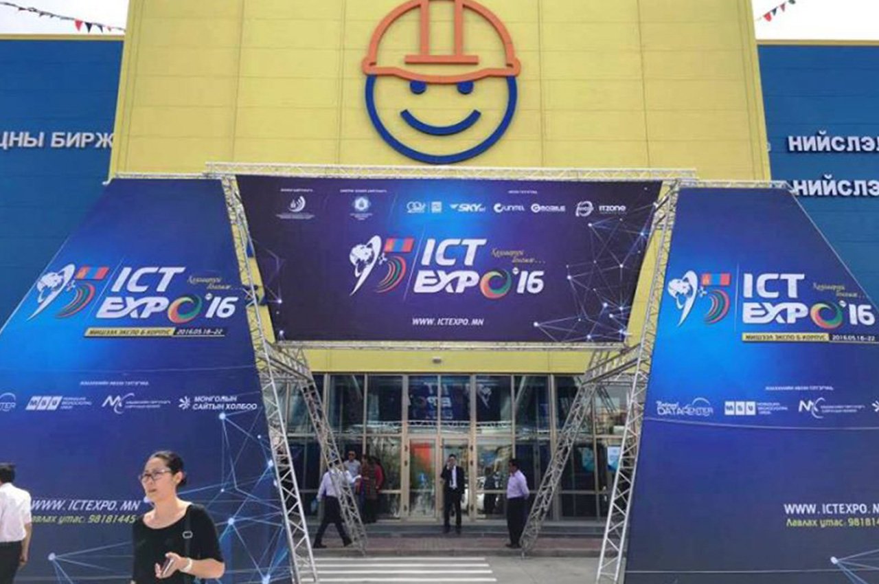 ICT MALL МЭДЭЭЛЛИЙН ТЕХНОЛОГИЙН ЦОГЦ ШИЙДЛҮҮДИЙГ ТАНИЛЦУУЛЖ БАЙНА