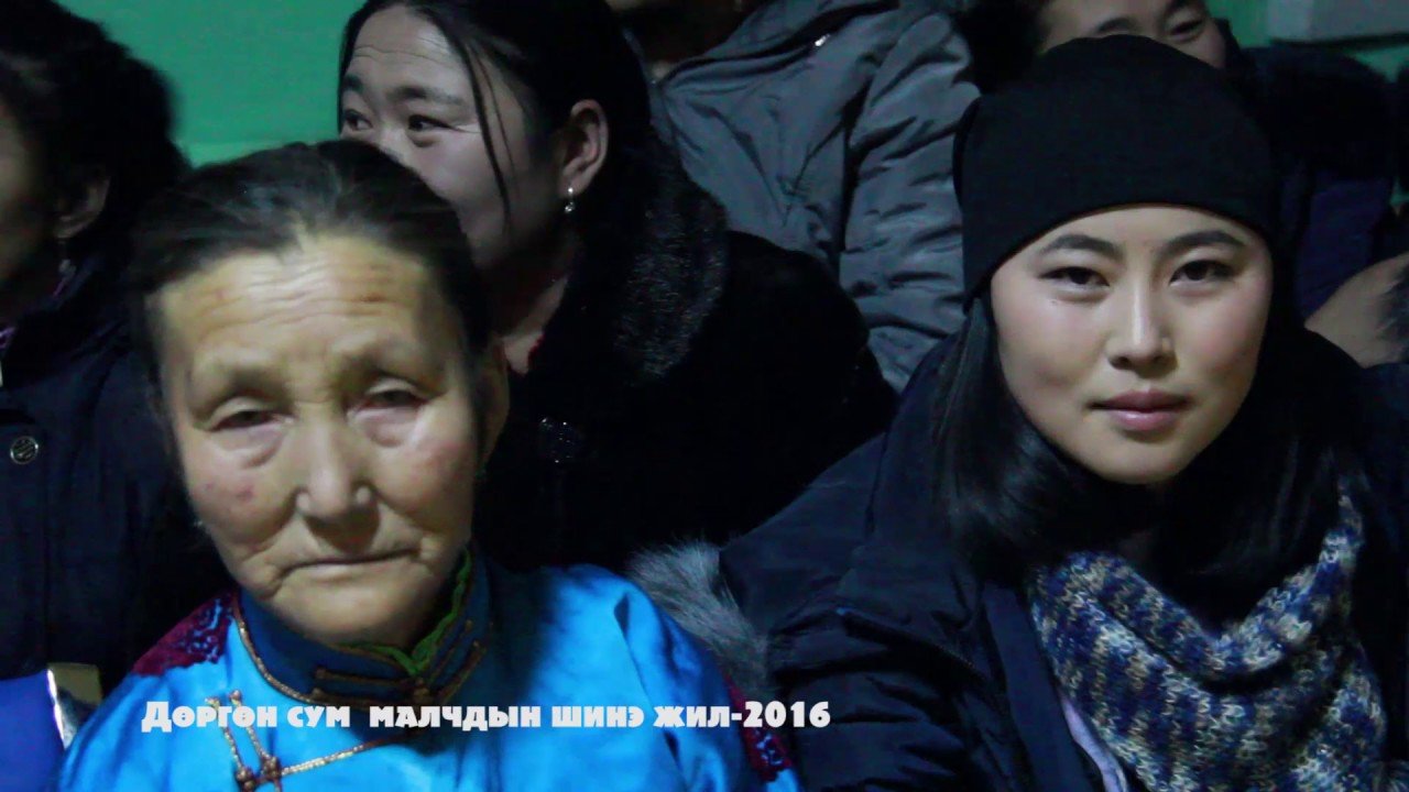 Ховд аймгийн Дөргөн сумын малчдын шинэ жил 2016