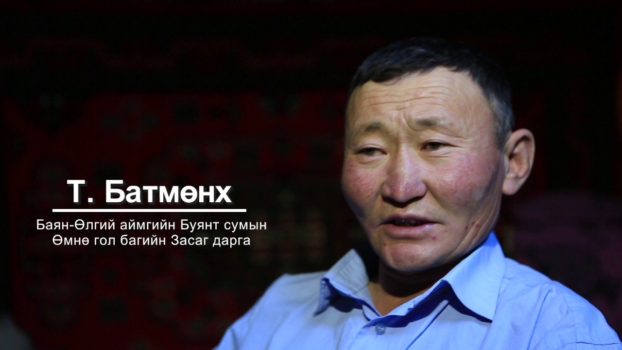 Бэлчээр ашиглалтын гэрээ-хариуцлагатай менежмент