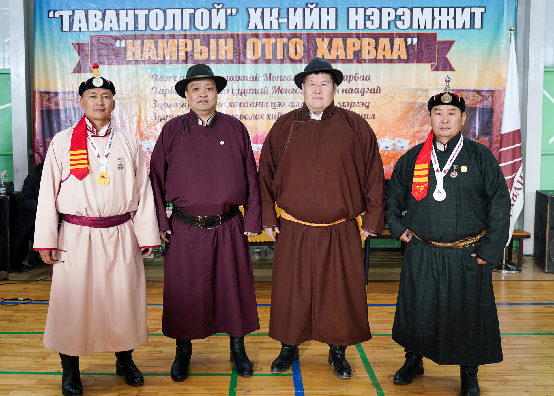 МОНГОЛ УЛСЫН ҮЛЭМЖ ДАРХАН МЭРГЭН Ц.ОДСҮРЭН, ГАРАМГАЙ МЭРГЭН Ж.БААСАНХҮҮ НАРТ ХҮНДЭТГЭЛ ҮЗҮҮЛЛЭЭ