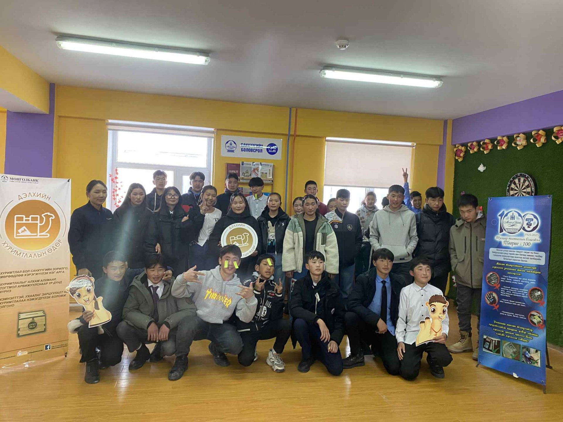 “Дэлхийн хуримтлалын өдөр”