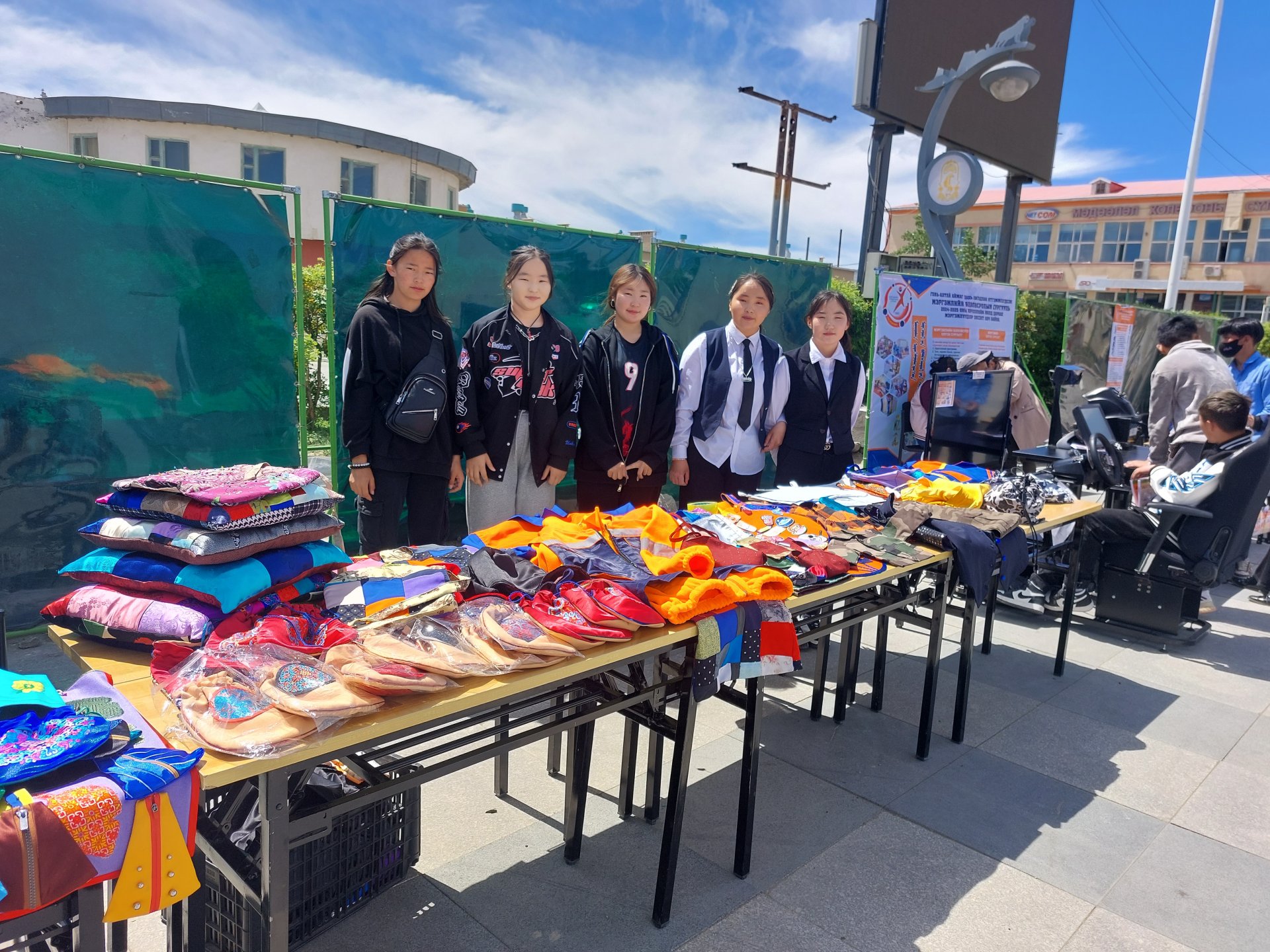 Мэргэжил сурталчлах 