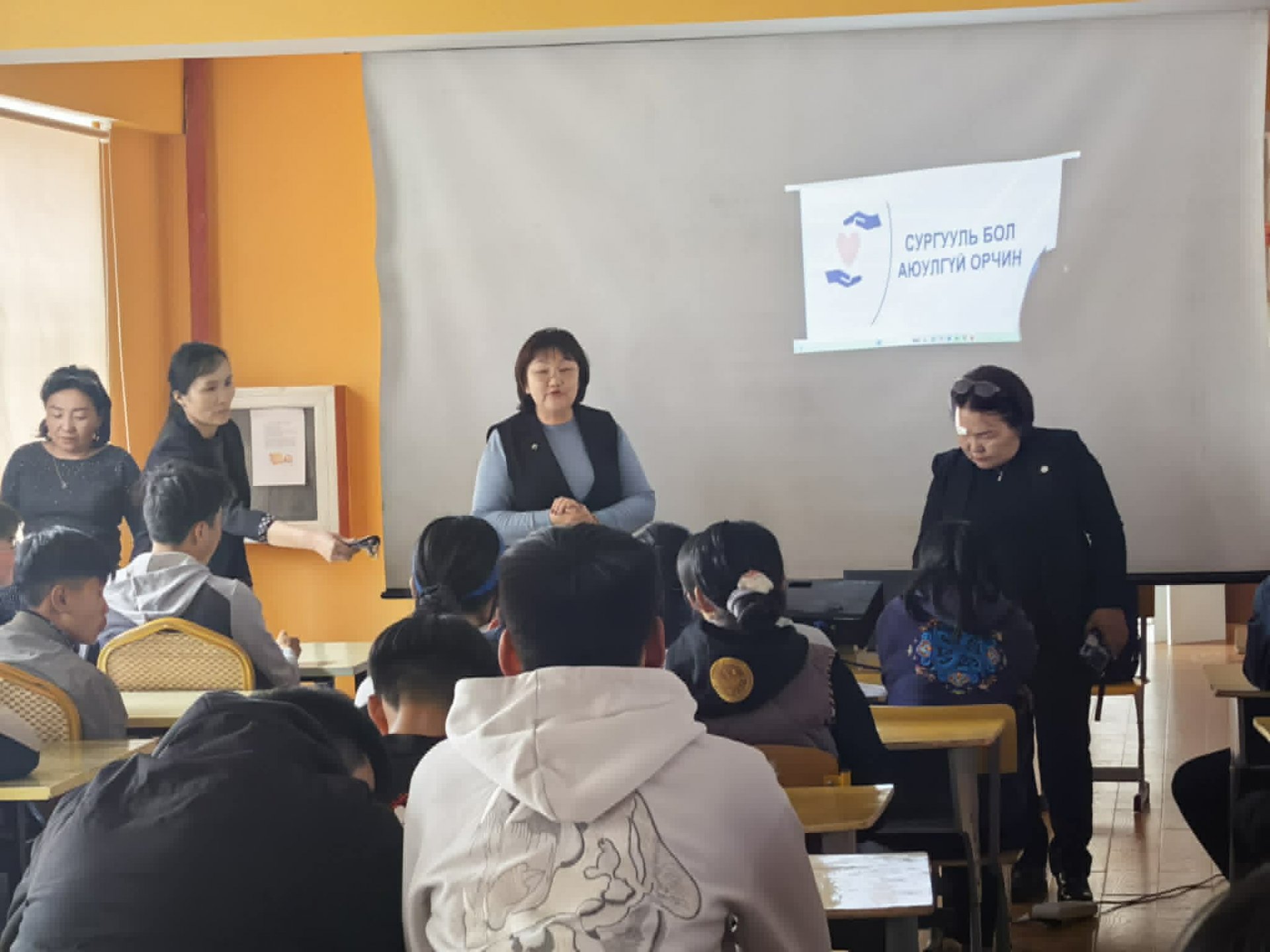 Сургалт амжилттай зохион байгуулагдлаа