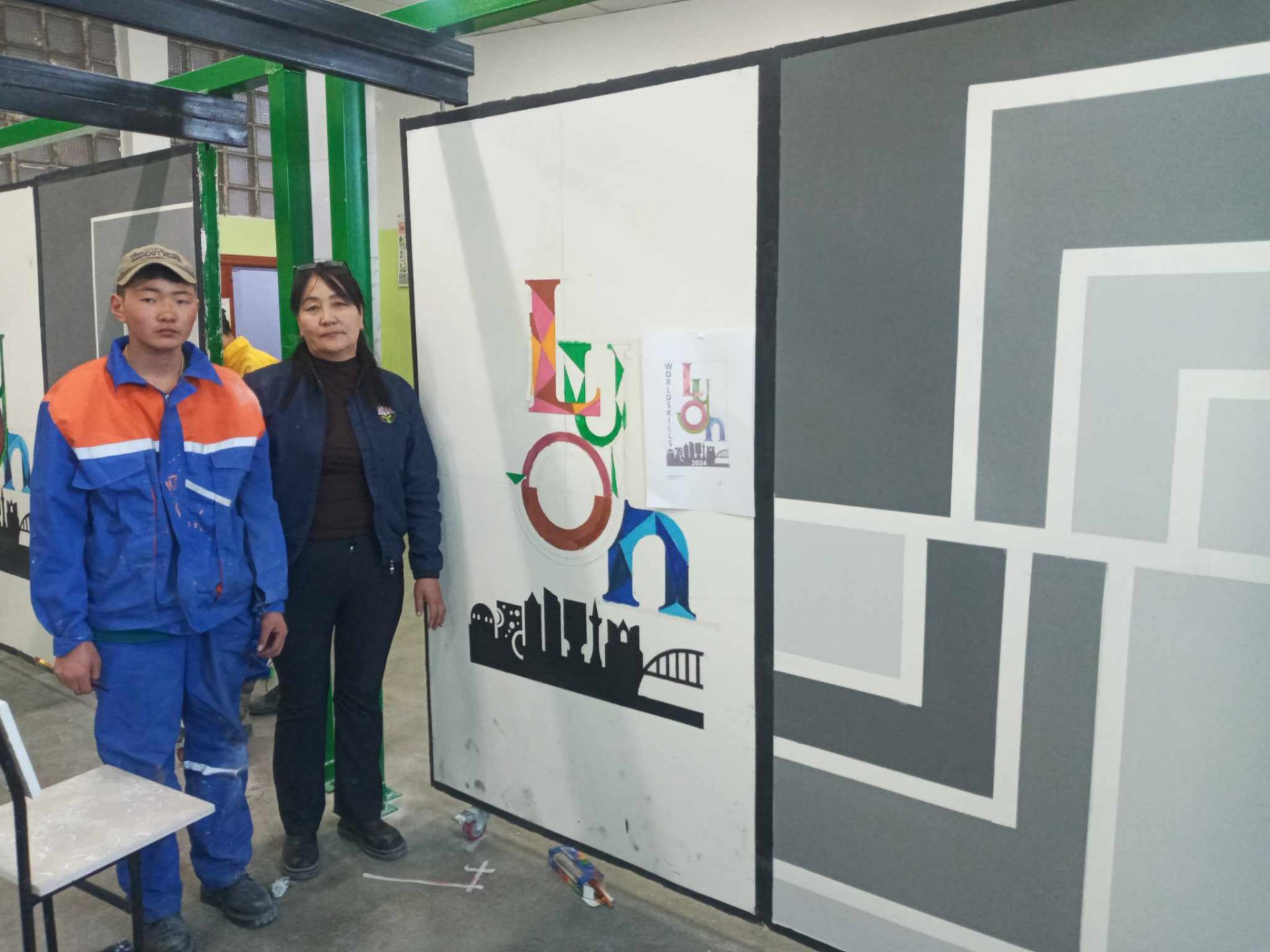 Ур чадварын уралдаан