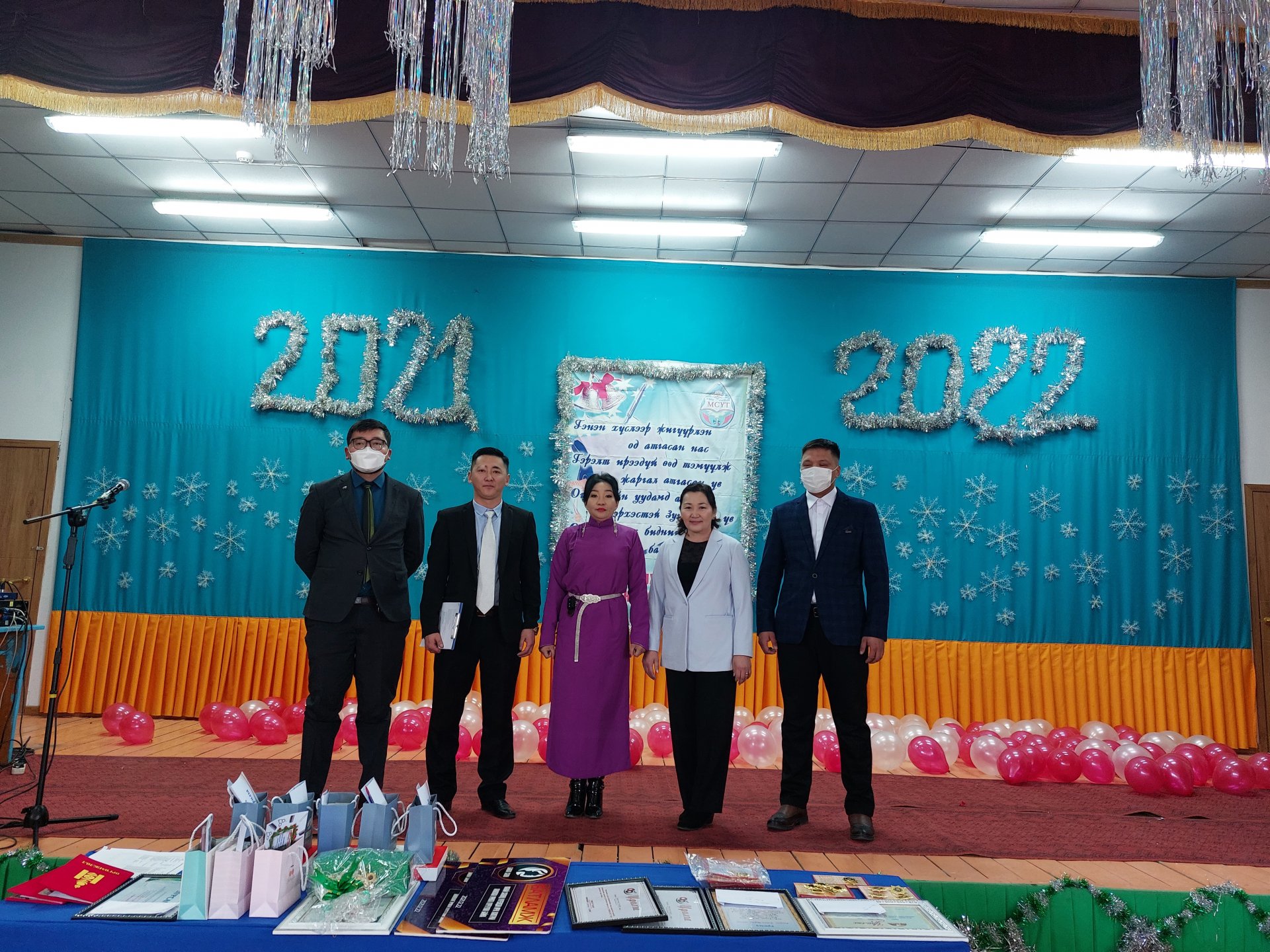 Төгсөлтийн баяр