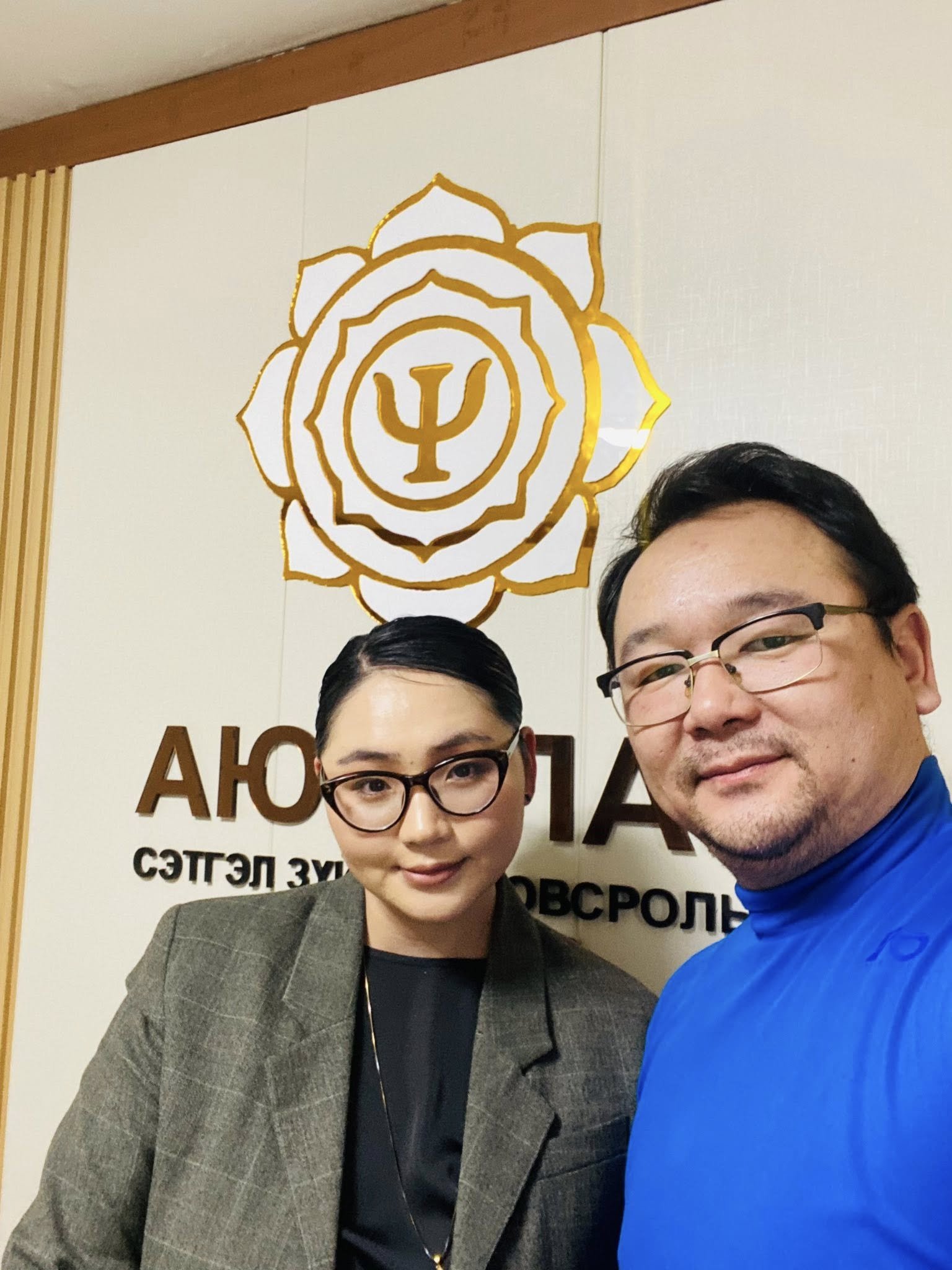 Сургалт орлоо