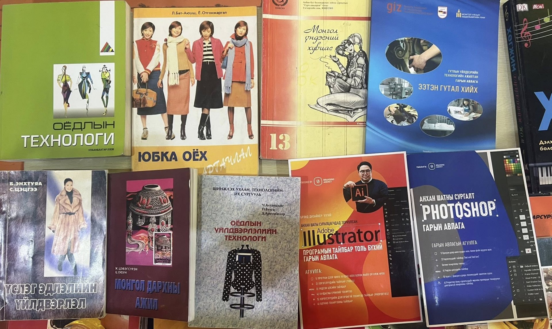 НОМЫН ӨДРҮҮД-2025 