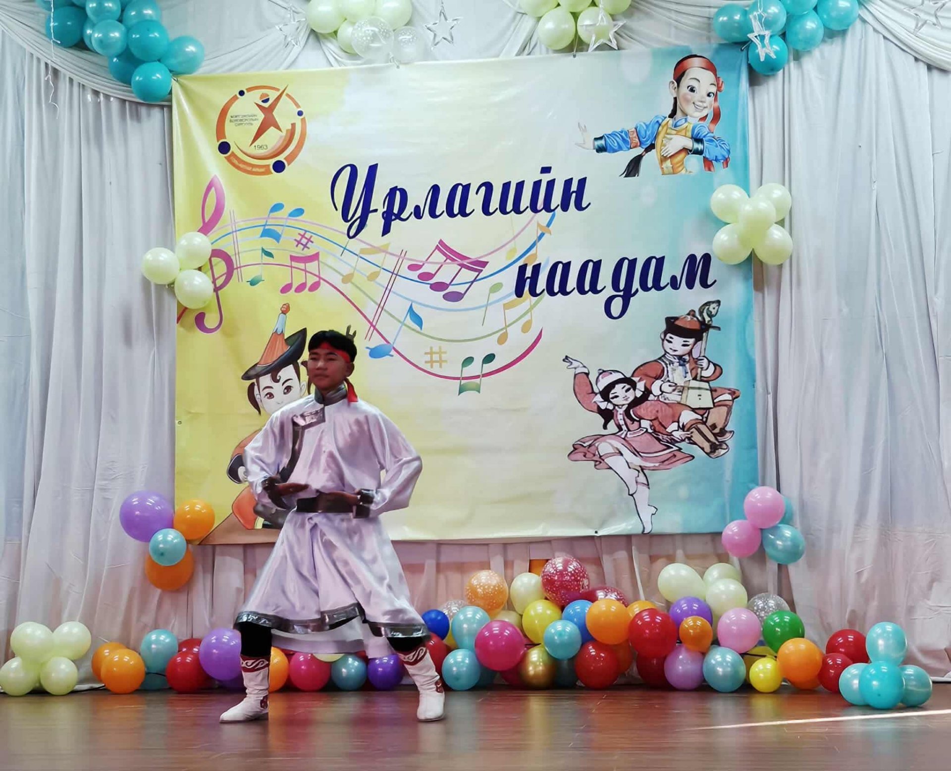 2025-2026 ОНЫ ХИЧЭЭЛИЙН ЖИЛИЙН УРЛАГИЙН НААДАМ