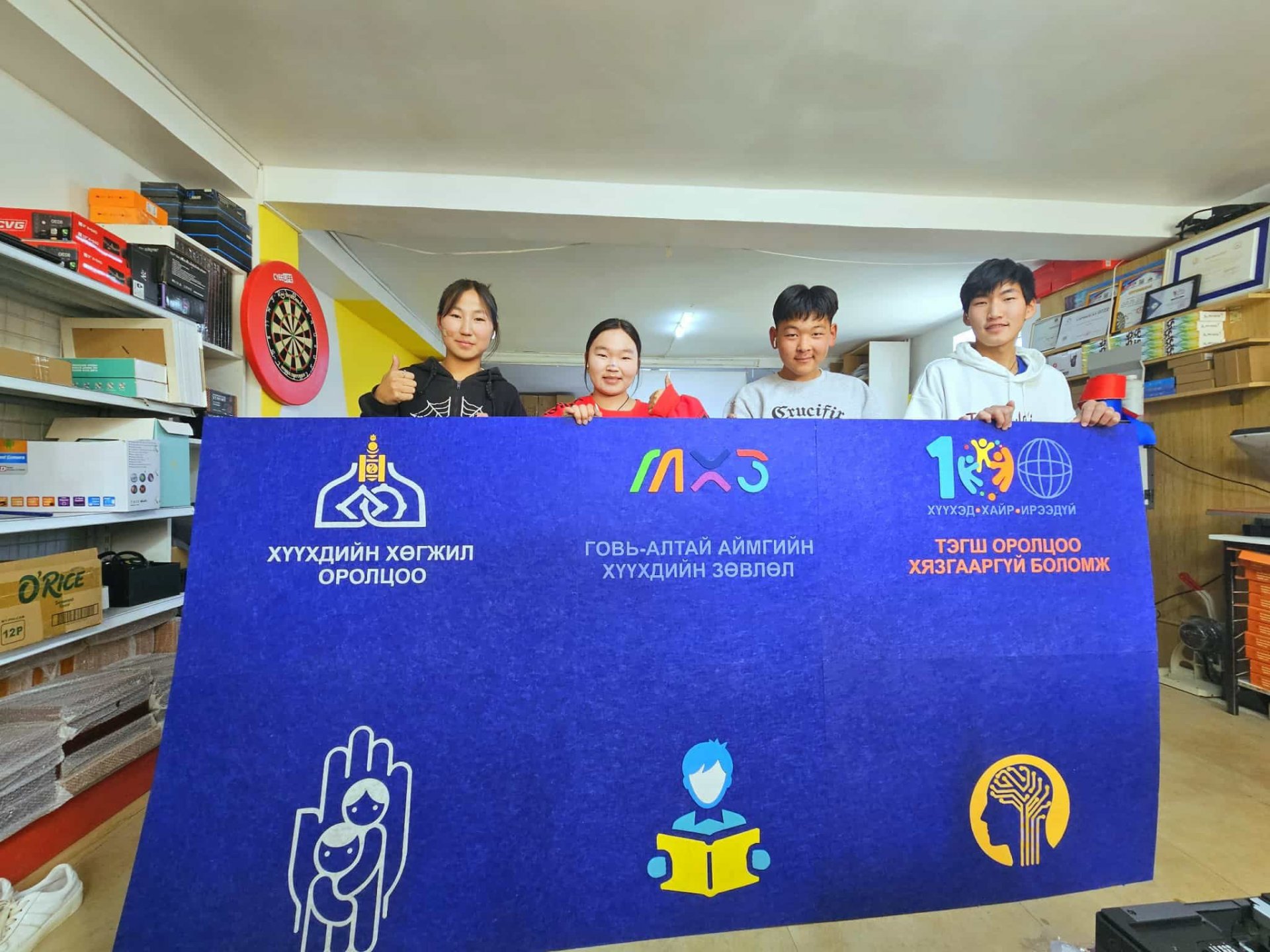 Суралцагчдадаа амжилт хүсье.