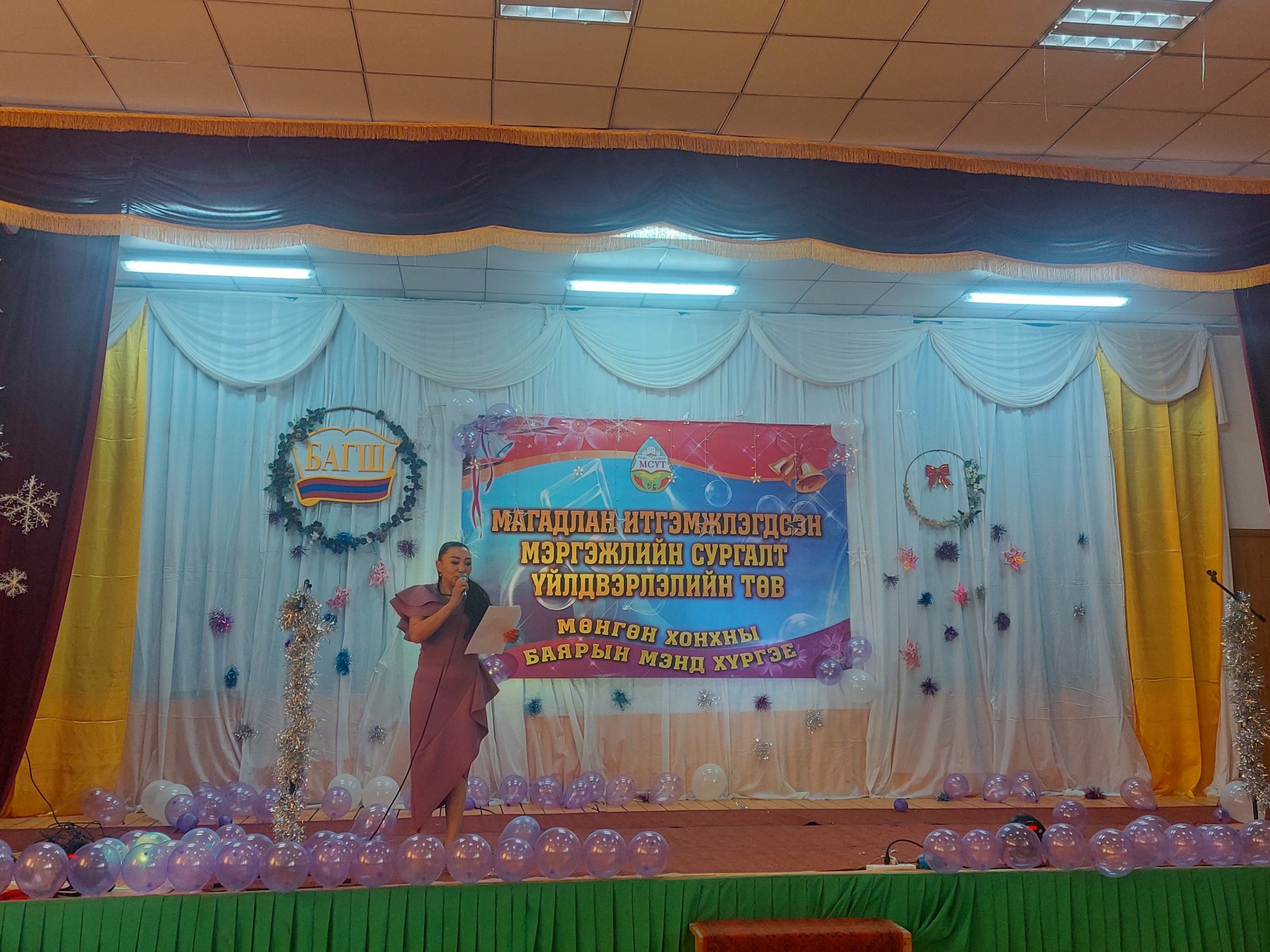 Нийт төгсөгчдөдөө баярын мэнд хүргэе