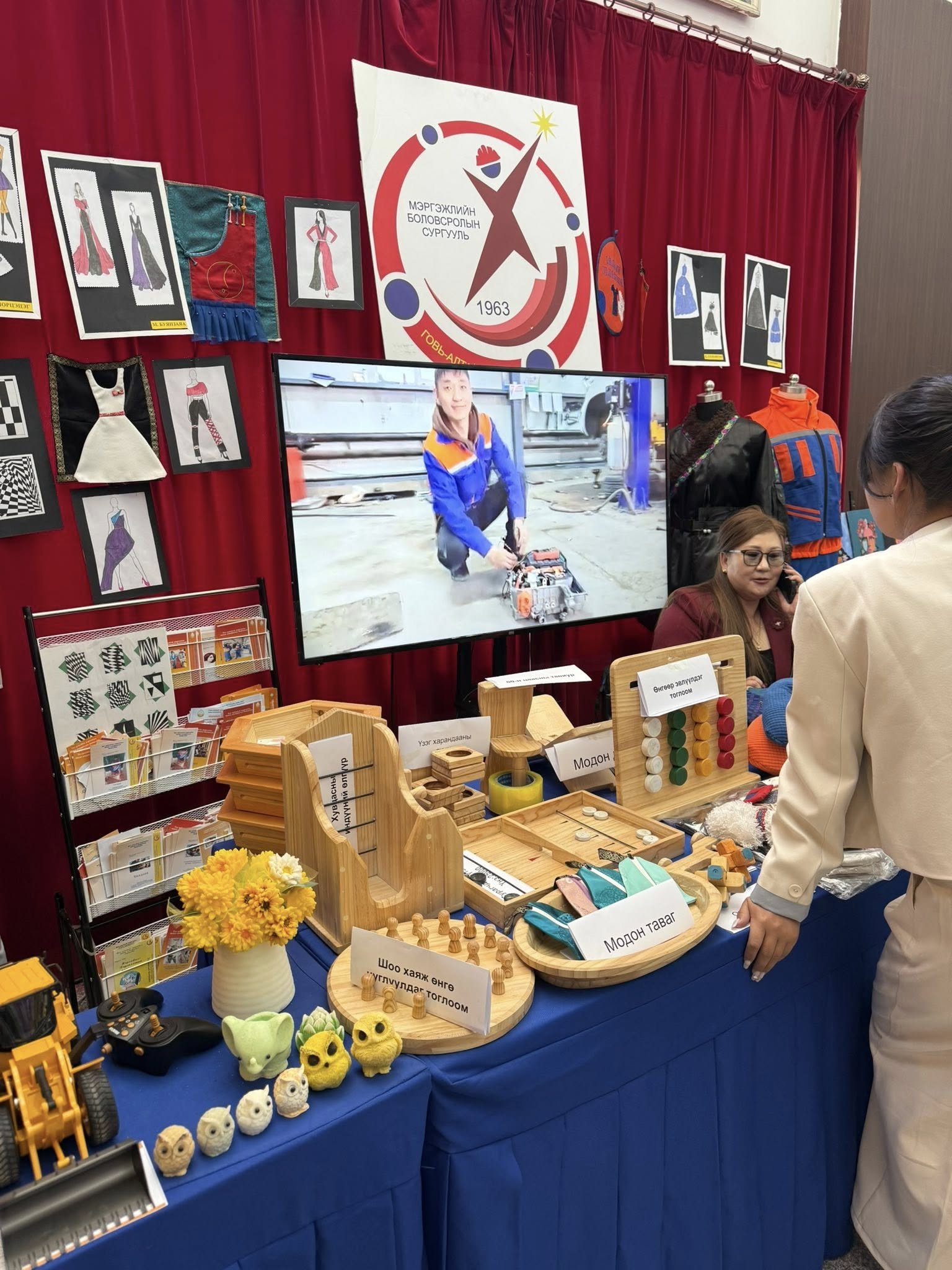 “Алтай EduTech форум” -д Мэргэжлийн Боловсролын сургууль оролцож байна.