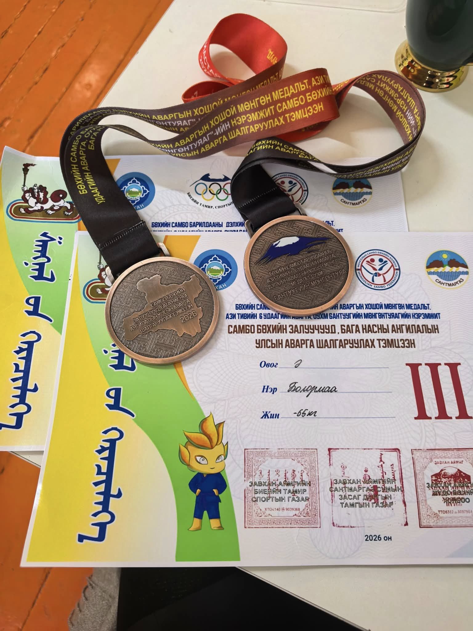 Суралцагчдадаа спортын өндөр амжилт хүсье.