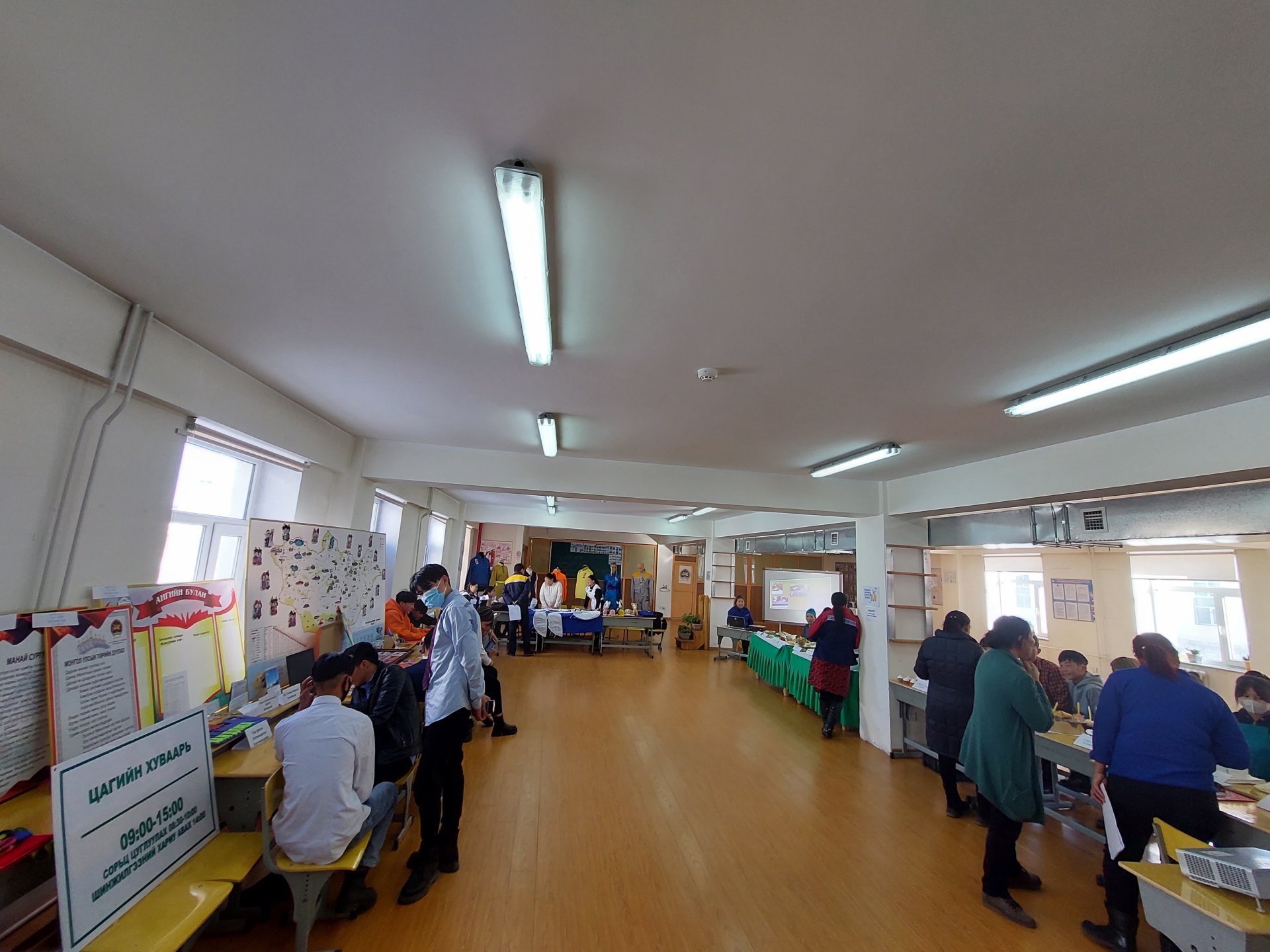 Тайлан хамгаалалт