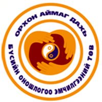 Regional Diagnosis and Treatment Centre at Orkhon province