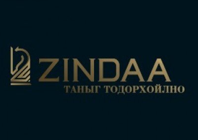 “Таван толгой”ХК нь хэдий ашигтай ажиллана аймгийн төсөвт өгөх ногдол ашиг нэмэгдэнэ