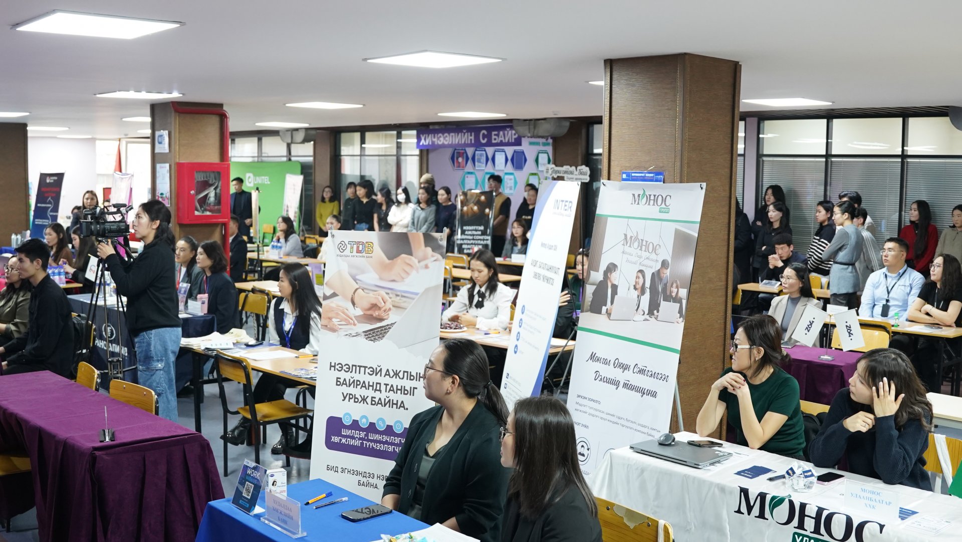 “JOB FAIR-2024” НЭЭЛТТЭЙ АЖЛЫН БАЙРНЫ ӨДӨРЛӨГ ЗОХИОН БАЙГУУЛАГДЛАА