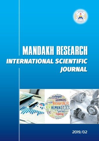 “Mandakh Research” International Scientific Journal is published 