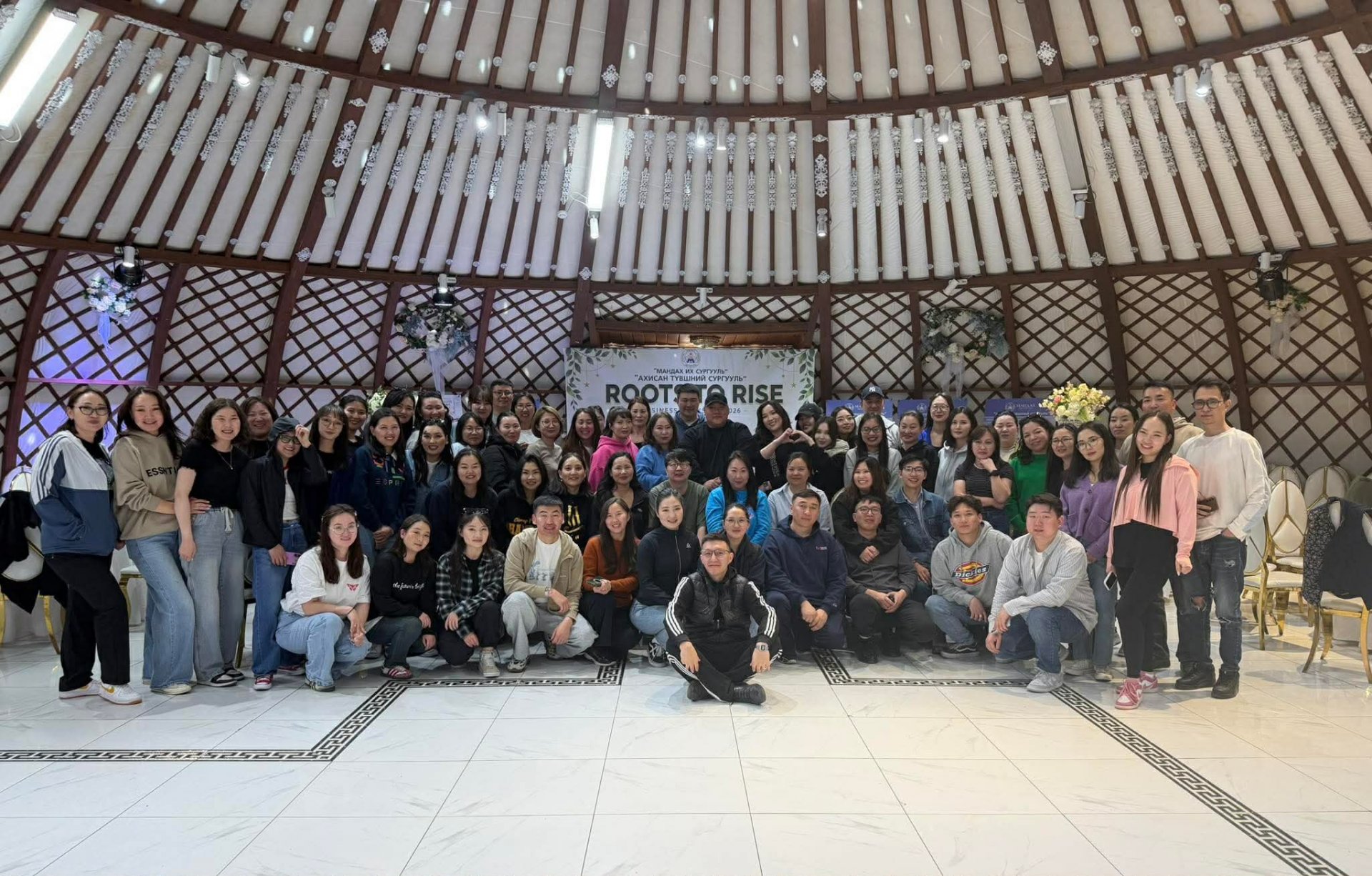 АХИСАН ТҮВШНИЙ СУРГУУЛЬ НИЙТ МАГИСТРАНТУУДЫГ ЧИГЛҮҮЛЖ “ROOTS AND RISE” ВОРКШОП ҮЙЛ АЖИЛЛАГААГ ЗОХИОН БАЙГУУЛЛАА