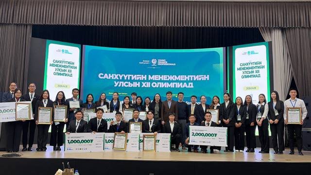 САНХҮҮГИЙН МЕНЕЖМЕНТИЙН УЛСЫН XII ОЛИМПИАДАД МАНДАХ ИХ СУРГУУЛЬ АМЖИЛТТАЙ ОРОЛЦЛОО 