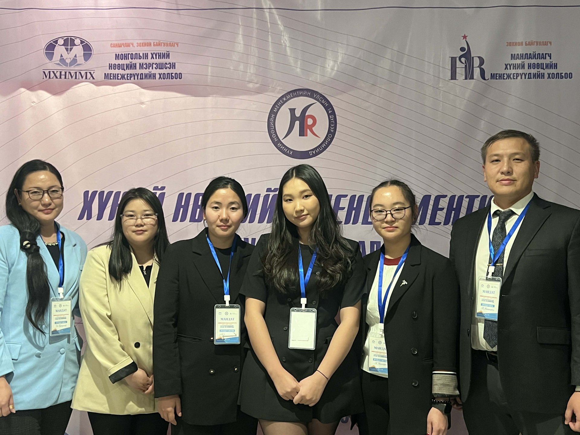 ХҮНИЙ НӨӨЦИЙН МЕНЕЖМЕНТИЙН УЛСЫН XIV ОЛИМПИАДАД ОРОЛЦЛОО