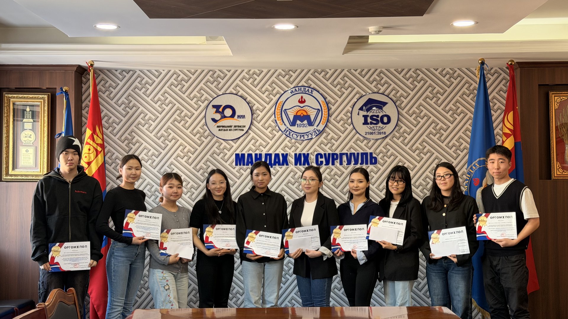 БҮРТГЭЛ ШИНЖИЛГЭЭНИЙ ТЭНХИМИЙН ОЮУТНЫ ЭРДЭМ ШИНЖИЛГЭЭНИЙ XI ХУРАЛ