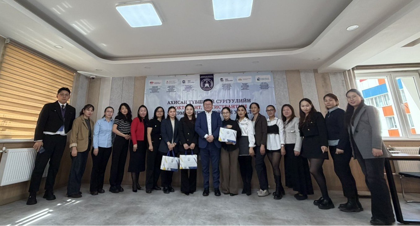 АХИСАН ТҮВШНИЙ СУРГУУЛИЙН МАГИСТРАНТ, ДОКТОРАНТЫН ЭРДЭМ ШИНЖИЛГЭЭНИЙ ХУРАЛ ЗОХИОН БАЙГУУЛАГДЛАА.