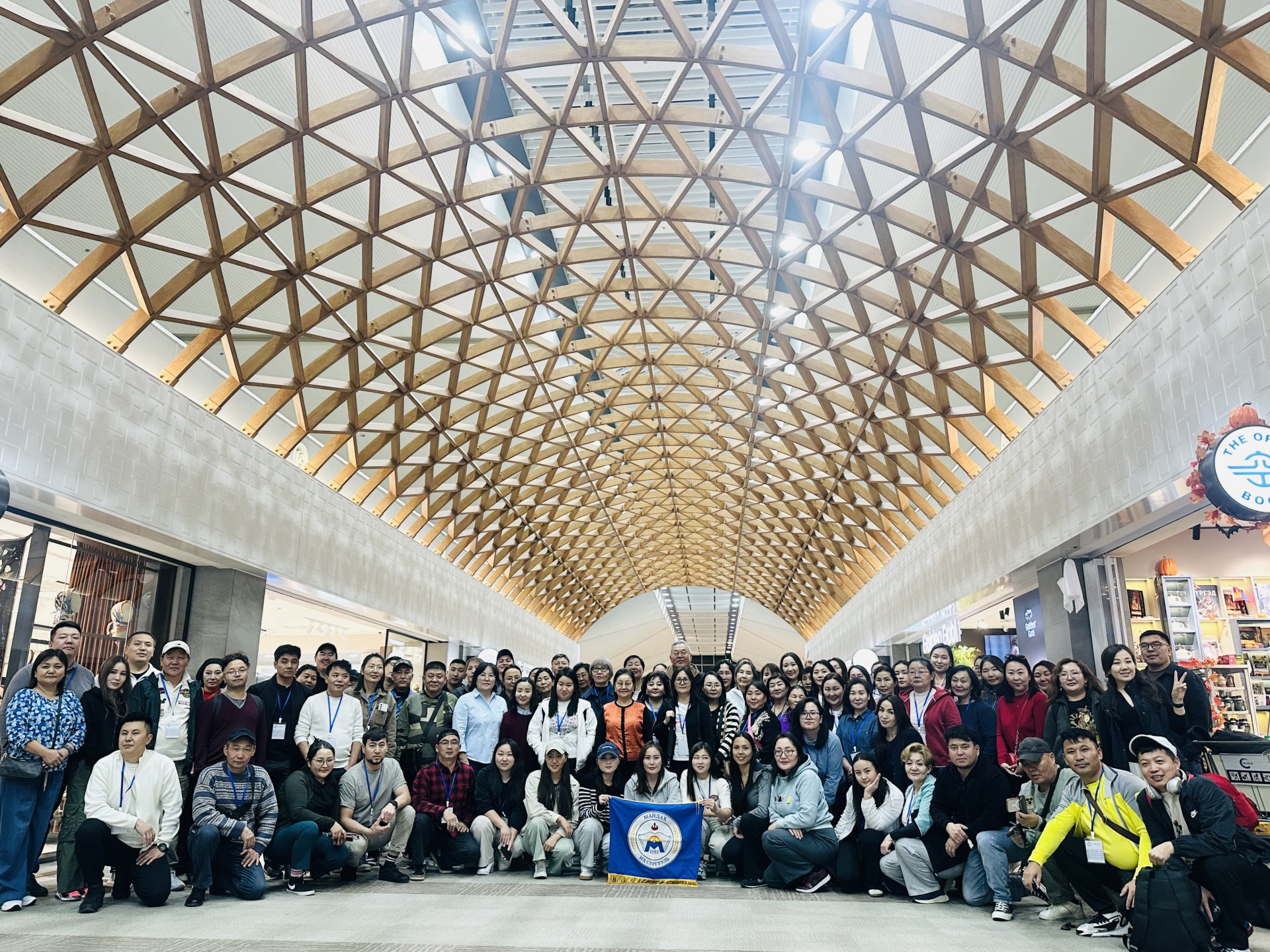 МАНЛАЙЛАГЧ МАНДАХЧУУД ШИНЭ ОНЫ БАЯРЫН ХУРАЛ ЗОХИОН БАЙГУУЛАГДЛАА