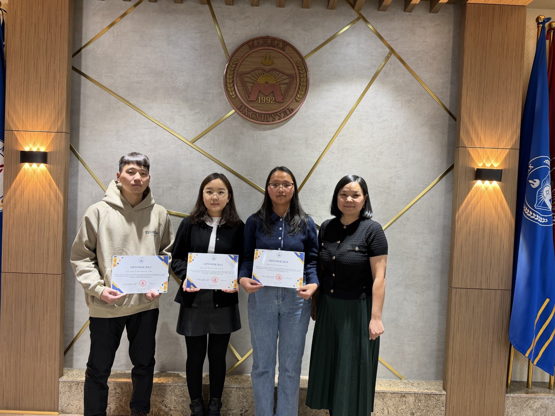 МАНДАХ ИХ СУРГУУЛИЙН САНХҮҮГИЙН ХӨТӨЛБӨРИЙН 3–4-Р ТҮВШНИЙ ОЮУТНУУДЫН ДУНД УЛАМЖЛАЛ БОЛГОН ЗОХИОН БАЙГУУЛДАГ “САНХҮҮ МЕНЕЖМЕНТИЙН МИНИ ОЛИМПИАД” 2025 ОНЫ 11-Р САРЫН 14-НИЙ ӨДӨР АМЖИЛТТАЙ БОЛЖ ӨНДӨРЛӨЛӨӨ.