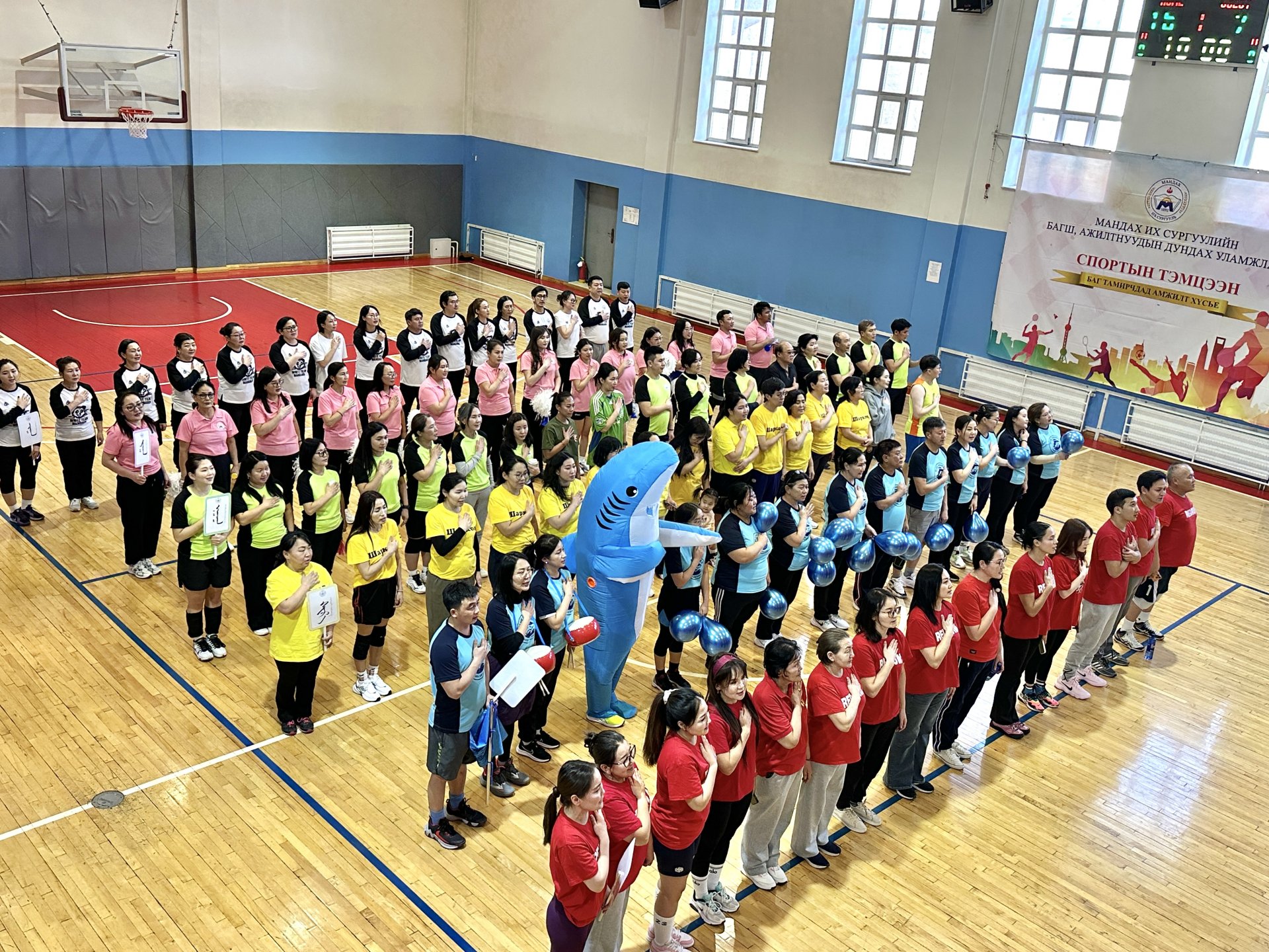 МАНДАХ ИХ СУРГУУЛИЙН БАГШ, АЖИЛТНУУДЫН УЛАМЖЛАЛТ СПОРТЫН НӨХӨРСӨГ ТЭМЦЭЭН БОЛЛОО