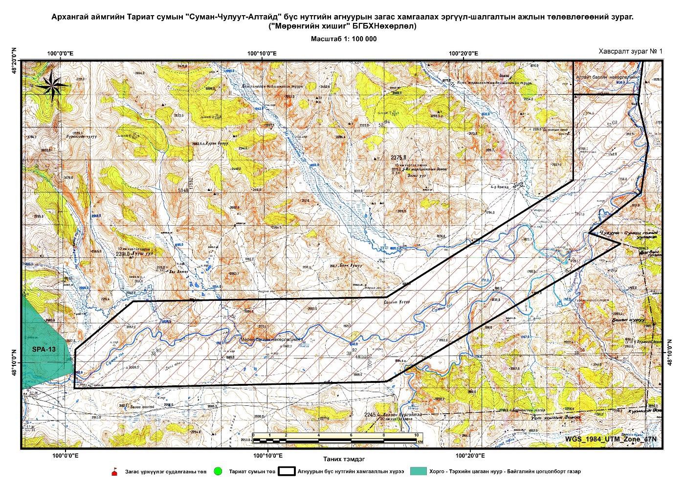 Тариат сум, Мөрөн баг “Мөрөнгийн хишиг” Байгаль хамгаалах нөхөрлөл