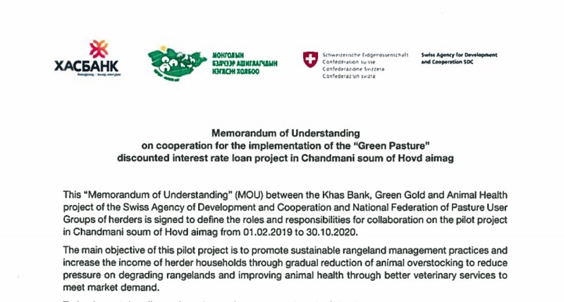 MEMORANDUM OF UNDERSTANDING ON COOPERATION FOR THE IMPLEMENTATION OF THE “GREEN PASTURE” DISCOUNTED INTEREST RATE LOAN PROJECT IN CHANDMANI SOUM OF HOVD AIMAG