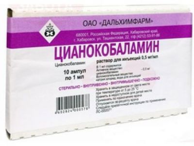 Витамин В12 тариа 500мкг/1мл №10 | Витамин В12 | ЦАХИУР ТӨМӨР АГАР