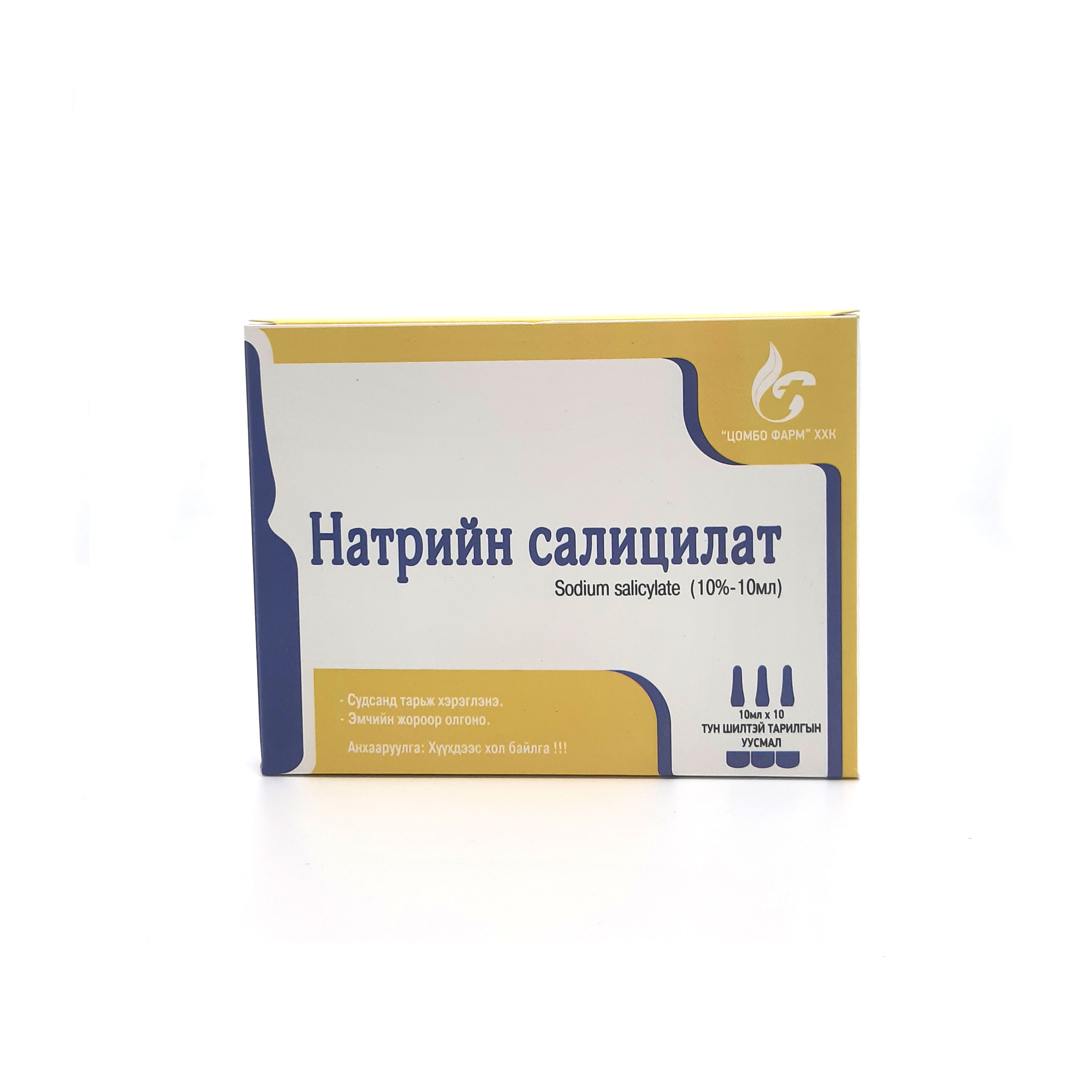Тарилга дусал шингэн | epharm.mn | “ЦАХИУР ТӨМӨР АГАР” ХХК
