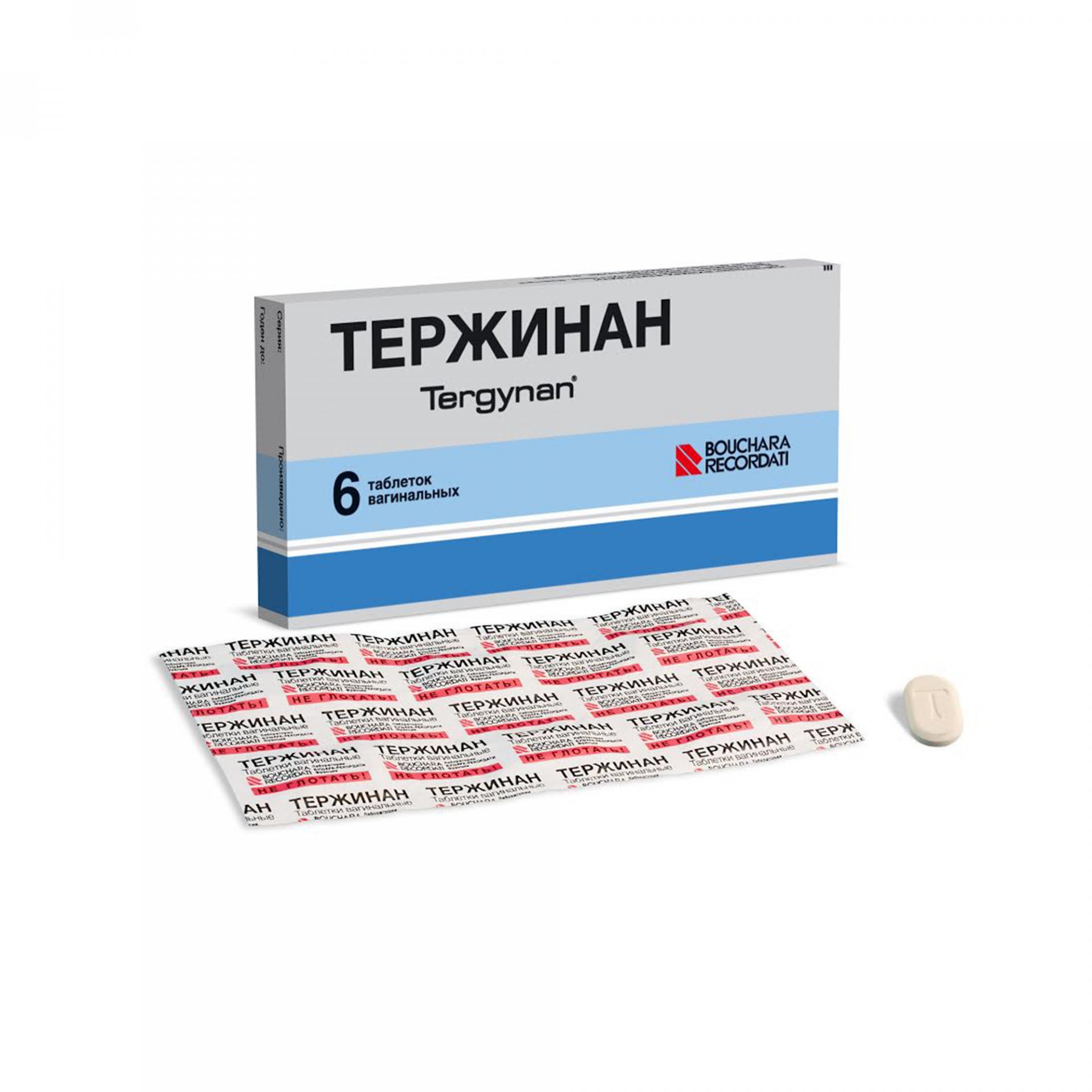 Мөөгөнцөрийн эсрэг эм бэлдмэл | epharm.mn | “ЦАХИУР ТӨМӨР АГАР” ХХК
