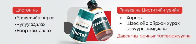 Бөөрний өвчлөлийн анхны шинжүүд