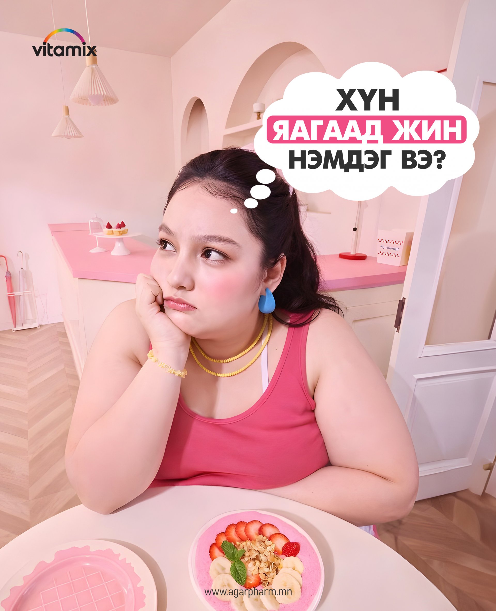 Хүн яагаад жин нэмдэг вэ?