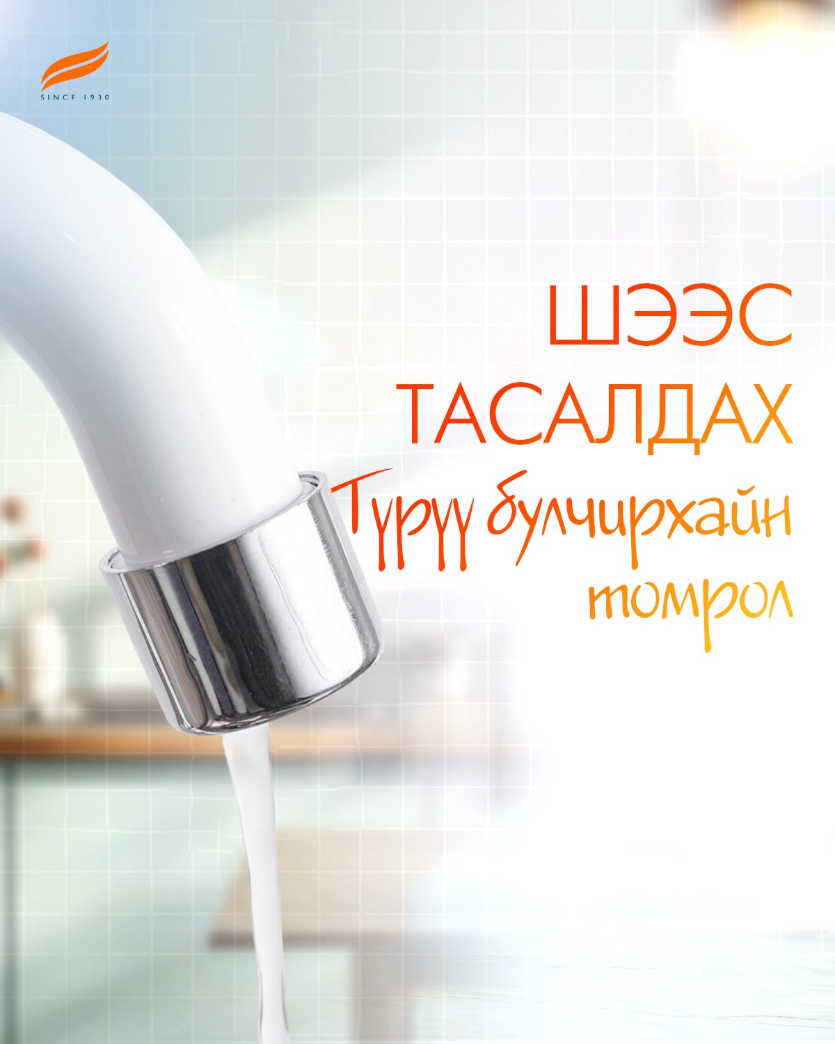 Чимээгүй дайсан: Түрүү булчирхайн томрол