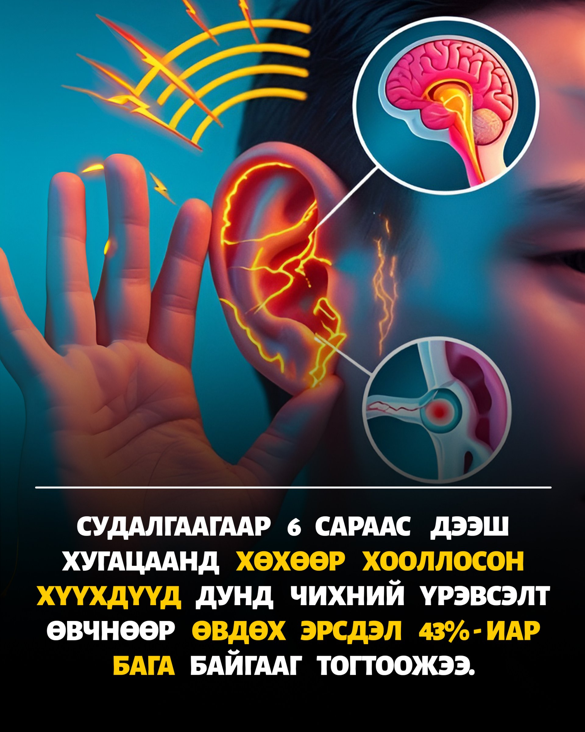 Эхийн сүү халдвараас хамгаалах дархлаа